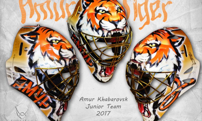 Аэрография «Amur Tiger» на вратарском шлеме